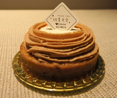 vegan cakes in Taipei