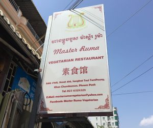 Master Ruma in Phnom Penh