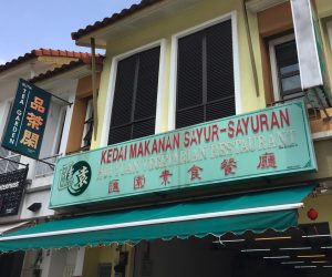 Melaka Vegan Food - Hui Yuan 2