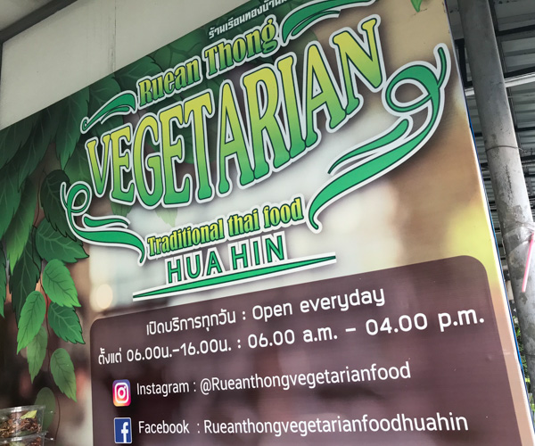 Hua Hin Vegan Food 2